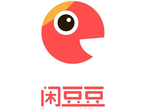 二手闲物